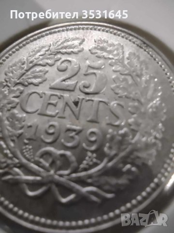 Сребърни монети с ликът на Wilhelmina Koningin