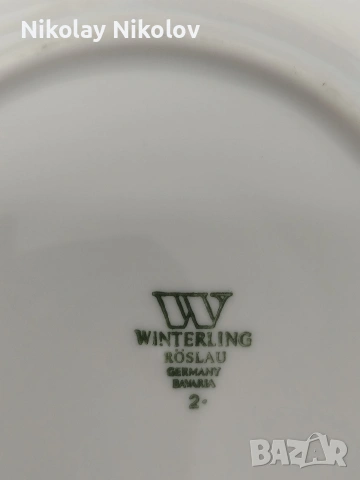 Порцеланов сервиз Winterling Roslau Germany Bawaria, снимка 2 - Сервизи - 53330796