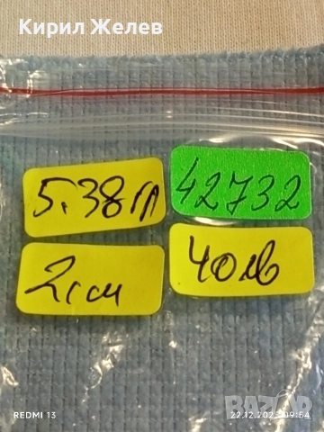 Сребърна обеца ГЪРЦИЯ ОЛИМПИЯ много красив стилен дизайн 42732, снимка 10 - Обеци - 52872067