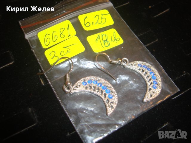 СТАРИ СРЕБРИСТИ ОБЕЦИ със СИНИ ФАСЕТИРАНИ КАМЪЧЕТА КРИСТАЛИ ЕТНО ОСМАНСКИ СТИЛ 6681, снимка 5 - Обеци - 30305401