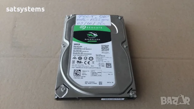 Хард диск Seagate Barracuda Compute ST500DM009 500GB SATA 6.0Gb/s 