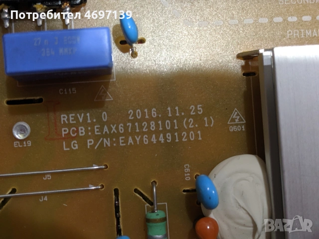 LG 49UJ670A-EAX67133404/1.0/-EAX67128101/2.1/ , снимка 3 - Части и Платки - 53079309