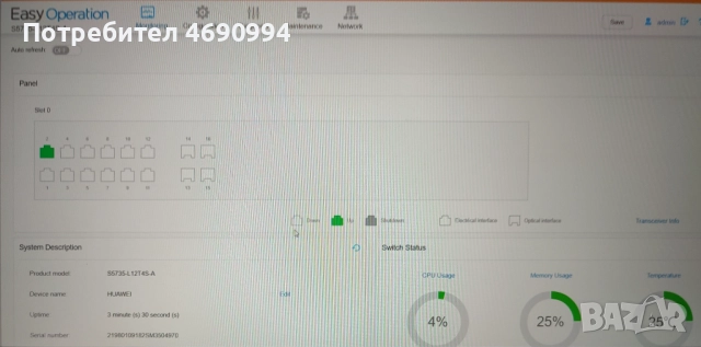 Мрежово оборудване Network Lab, снимка 16 - Мрежови адаптери - 52887428