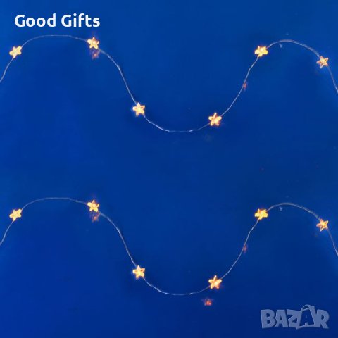 Коледни лампички Звезди, 2.3м, Топло бяло