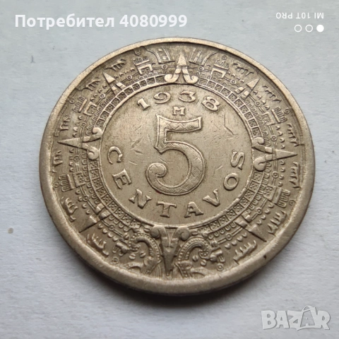 Мексико 5 центавос 1938 М, снимка 3 - Нумизматика и бонистика - 54212582