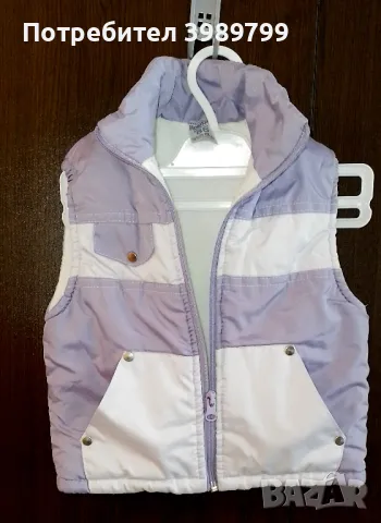 Детско елече, 86см 