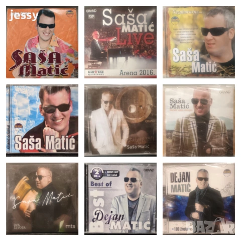 Dejan / Sasa Matic колекция