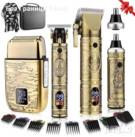Нов 4 в 1 Метален тример електрическа самобръсначка мъжки сет подарък