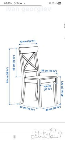 Мебели комплект., снимка 7 - Други - 54316020