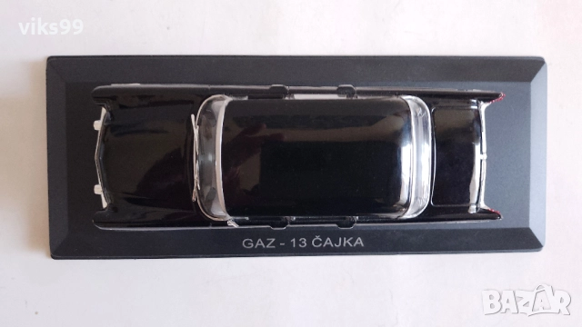Метална количка ЧАЙКА ГАЗ-13 - Мащаб 1:43 , снимка 6 - Колекции - 52885108