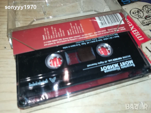 ВЕСЕЛИН МАРИНОВ-ОРИГИНАЛНА КАСЕТА 2007251134, снимка 7 - Аудио касети - 51079613