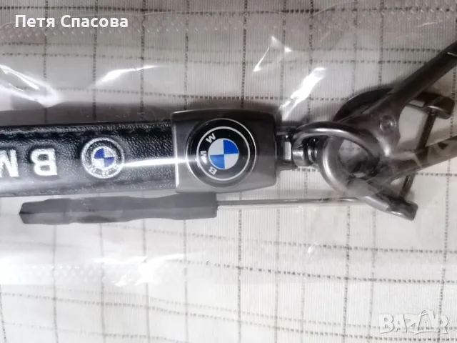 Ключодържател Bmw - Метал и кожа, снимка 3 - Аксесоари и консумативи - 47933159