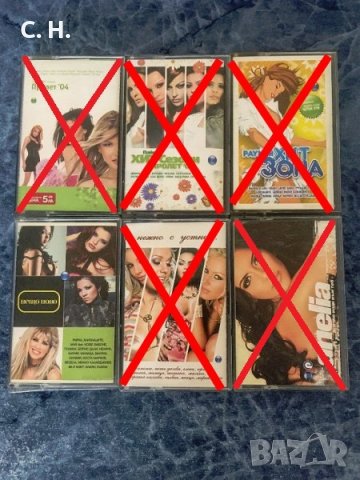 Ретро поп-фолк и други албуми (аудиокасети), снимка 2 - Аудио касети - 37944028