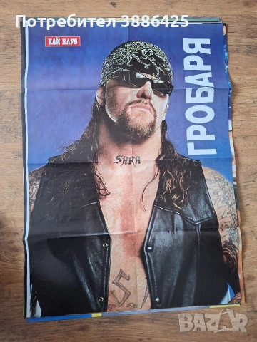 продавам плакати, снимка 18 - Картини - 53041111