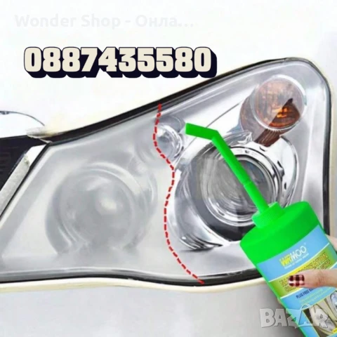 Комплект за нано покритие и възстановяване на фарове.