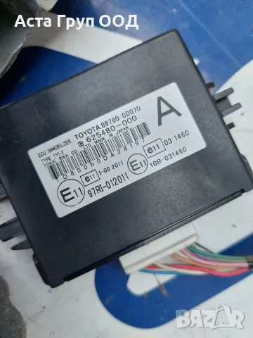Компютър за двигател 89661-0DD80 за Тойота Ярис - 1.0 - 69к.с - 2011г., снимка 3 - Части - 56224637