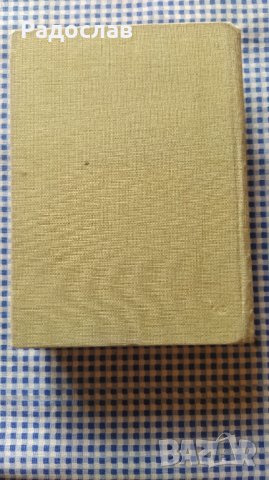 Английско - Български речник , снимка 2 - Чуждоезиково обучение, речници - 40762772