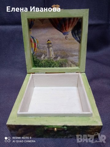 Кутийка за вашите ценни предмети, снимка 6 - Декорация за дома - 30872230