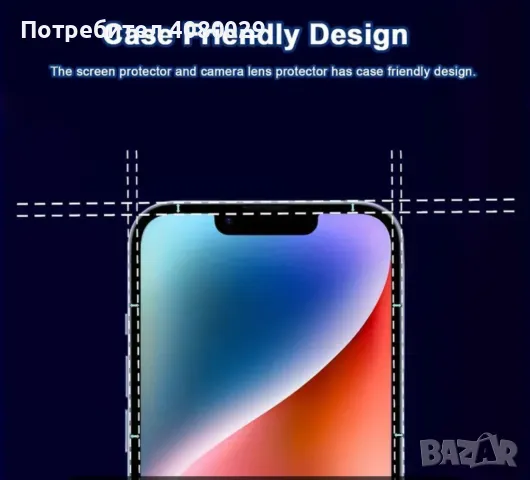 Стъклен протектор за IPhone 13,14,15,16., снимка 2 - Калъфи, кейсове - 47917172