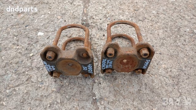 Скоби ресори VW Caddy 1.9TDI 2009г. 4Motion	