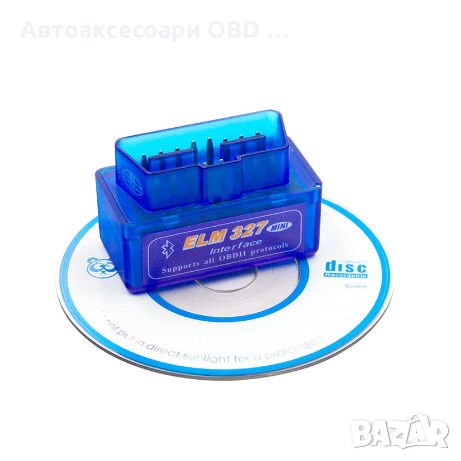 Диагностика OBD ELM327 V-1.5 две платки, снимка 1 - Аксесоари и консумативи - 31755037