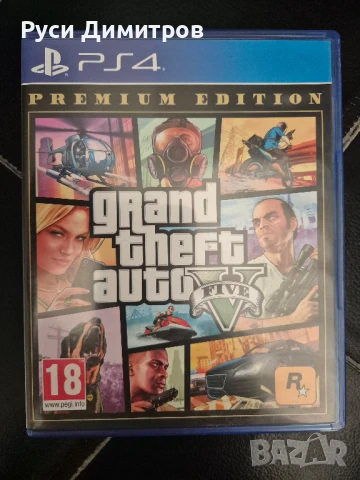 игри за playstation 4 и 5, снимка 3 - PlayStation конзоли - 50530071