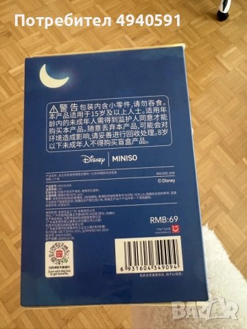 Stitch ключодържател, снимка 2 - Други - 56426128