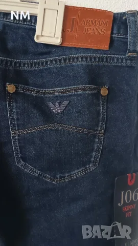 Нови дънки Armani , Guess,Gstar, Hudson 