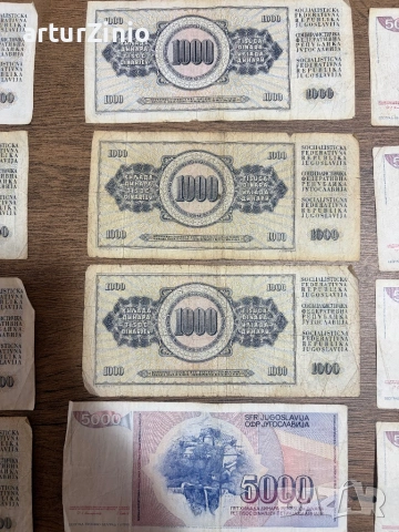 Югославия-СТАРИ БАНКНОТИ, снимка 9 - Нумизматика и бонистика - 53055259