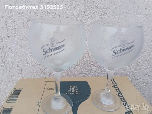 Стъклени чаши 6 броя, снимка 3 - Чаши - 49321857