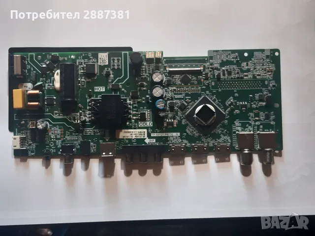 Crown 40MB01HD   TP.S512T.PB752(N), снимка 3 - Части и Платки - 56053680