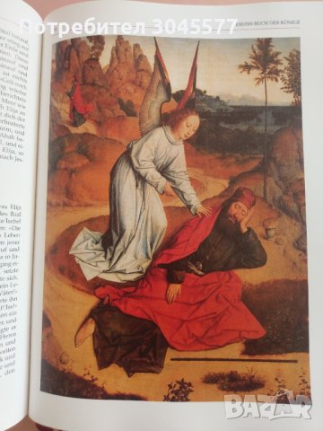 Книга Библия Die Bibel, снимка 14 - Енциклопедии, справочници - 39153580