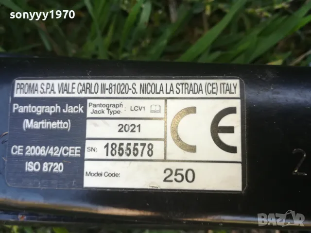 ITALY 2400KG JACK-КРИК ЗА ДУКАТО-ORIGINAL 1210241943, снимка 7 - Аксесоари и консумативи - 47559961