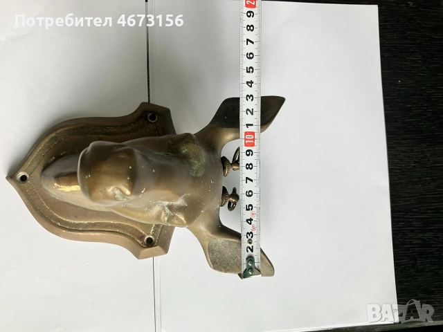 Еленска глава от месинг., снимка 10 - Други - 56136848