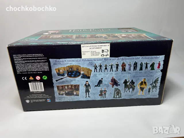 Хари Потър Грифиндор Общата Стая Игрален Комплект, снимка 8 - Колекции - 49886047