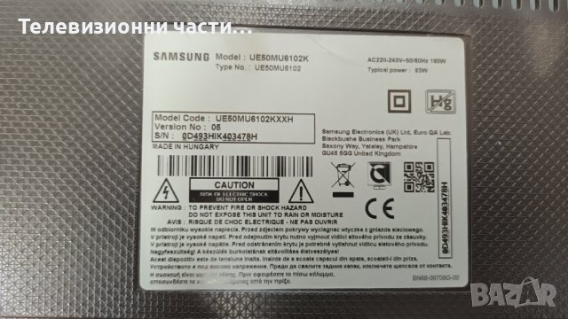 Samsung UE50MU6102K с дефектна матрица-BN44-00807F/BN41-02568B BN94-12530M/CY-GK050HGAV6H, снимка 2 - Части и Платки - 37645127