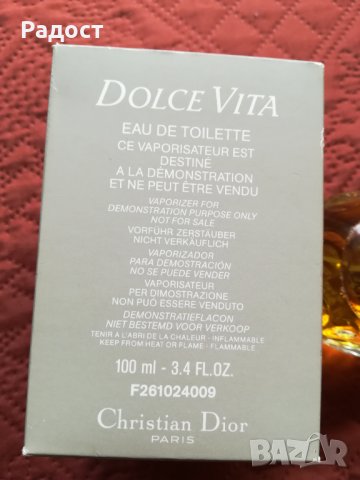 Продавам тоалетна вода Christian Dior Dolce Vita 100 мл. спрей, снимка 4 - Дамски парфюми - 34859019