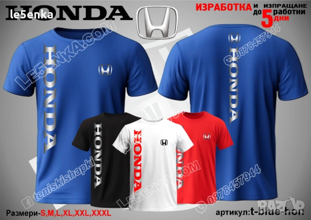 HONDA тениска и шапка , снимка 10 - Тениски - 39354850