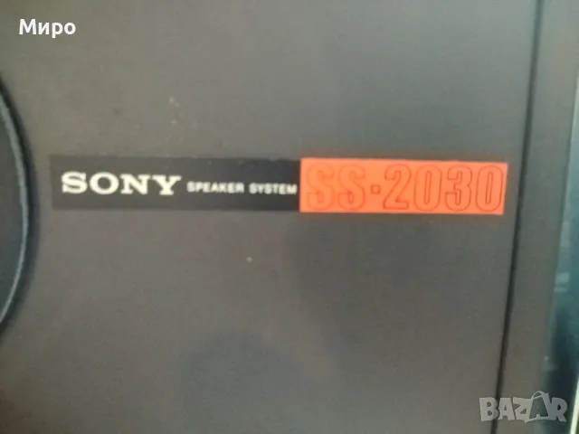 Тонколони Сони, снимка 4 - Тонколони - 47505902