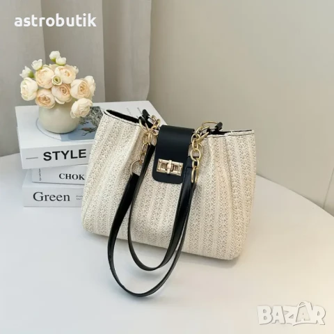 Сламена чанта