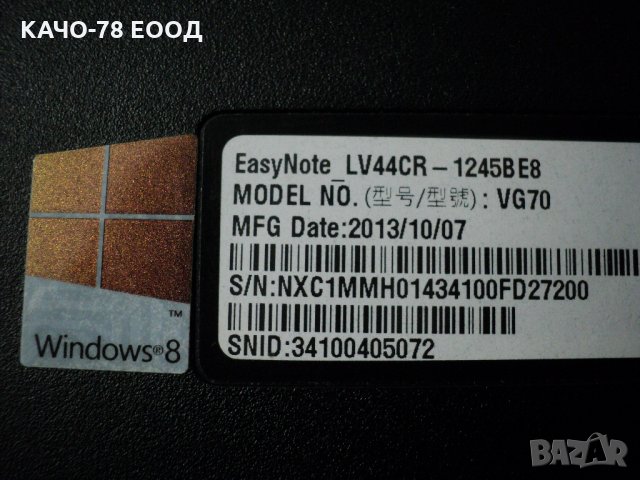 Packard Bell EasyNote – VL44CR/VG70, снимка 7 - Части за лаптопи - 31633010