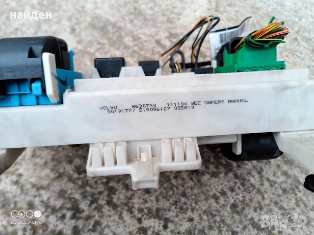 Модул за Volvo V50,S40,C30, снимка 2 - Части - 54334194