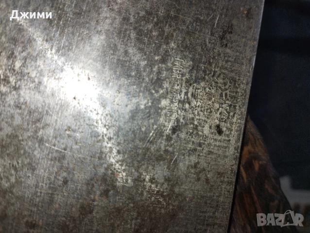 колекционерски маркиран сатър, снимка 4 - Антикварни и старинни предмети - 50497320