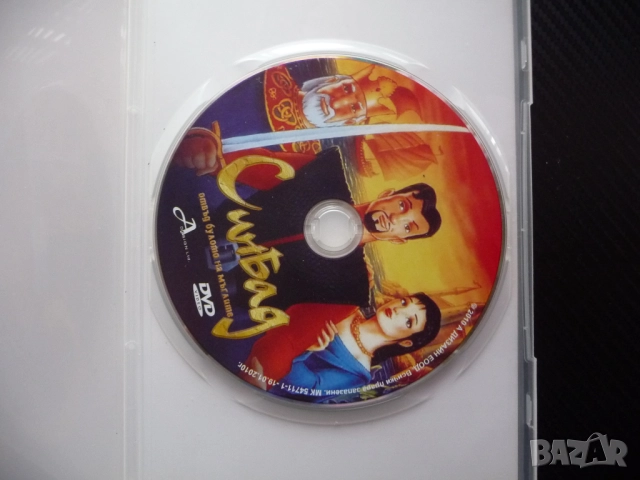Синбад Отвъд булото на мъглите DVD филм Мореплавателя 1001 нощ принцеса магьосник подводен свят маги, снимка 2 - Анимации - 52476637