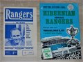 Глазгоу Рейнджърс оригинални футболни програми Купа на Шотландия срещу Хибърниън, Фолкърк 1970/71, снимка 1
