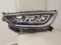 FULL LED ляв фар за TOYOTA YARIS / Тойота Ярис след 2020 г., снимка 1 - Части - 42373557