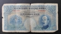 500 лева 1929 година, снимка 1