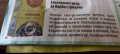 Електронен уред за борба с гризачи , снимка 2