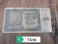 Стари чужди банкноти , снимка 5