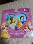Детска книжка DISNEY принцеси , снимка 1 - Детски книжки - 31793227